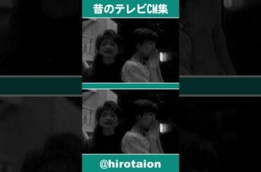 [TVCM] なっちゃん、デビュー 田中麗奈 [1998年]