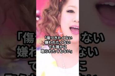 ⑥GO FOR IT!!【カナフェス曲紹介】#西野カナ #goforit #片思い   #恋愛 #ラブソング  #カナフェス #曲紹介 #shorts