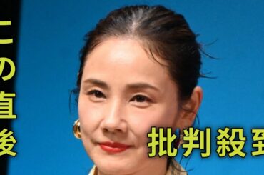 吉田羊　ブレーク前の過渡期知る「数少ない」大物明かす　エンドロールにあるのに見つからなかったワケ