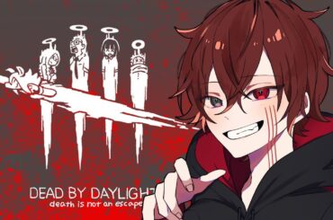 【#デドバ #参加型 】霧の森に行きます。一緒に行きませんか？【るるた/#紅い狂星 】