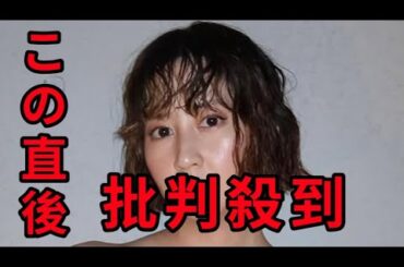 5月に第2子妊娠を発表”河北麻友子（33）、大きくなったおなかが見える夫とのラブラブ2ショットに反響「絵になる夫婦！」