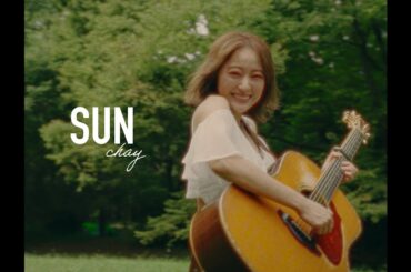 【MV】chay - SUN（星野源 cover）