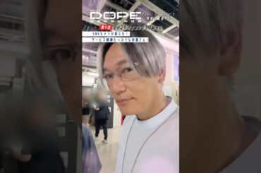 『#DOPE　麻薬取締部特捜課』公式タネ明かし②🪄ジウが研究所に潜んでいたシーン #髙橋海人 #真飛聖 #井浦新