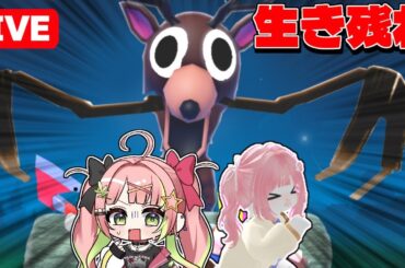 1人で怖い森を99日間生き残れ！！【ロブロックス/roblox】