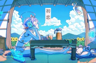 初恋 covered by 六路木アルク×えん neG