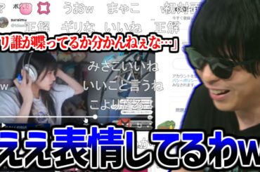 misacoがシャドバCRカップで負けすぎて覚醒するシーンを見て爆笑するもこう【2025/08/18】