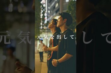 竹内まりや  - 元気を出して    RED CROWS EXPLOER TOUR 2025開催決定!!詳細はプロフィールの特設サイトへ!!#レックロ#田烏大嗣#鳥飼優太 #竹内まりや#元気を出して