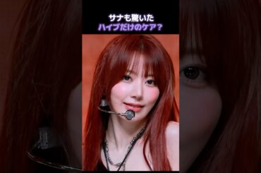 こんなケア管理ハイブだけかも？