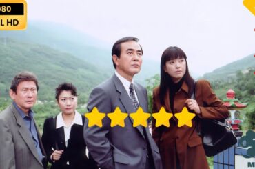 【日本のドラマ】 西村京太郎サスペンス 十津川警部シリーズ14 西村京太郎＆山村美紗 夢の合作サスペンス 海を渡った愛と殺意  【フルムービー】