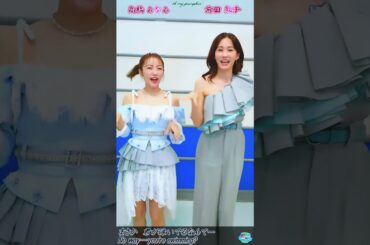 #前田敦子 #高橋みなみ #あつみな #あつみな2人でOhmypumpkin! #音楽の日 #AKB48 #66thSINGLE #Oh_my_pumpkin #Ohmypumpkin!
