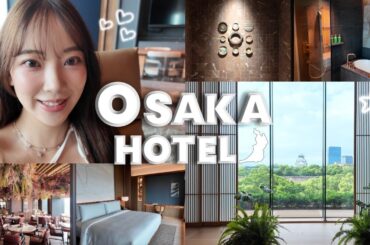🛁Osaka hotel vlog🏯新しくできたホテルが素敵すぎた… ホカンス/1泊100万のスイートルーム/スパ/式場/こだわりレストランetc