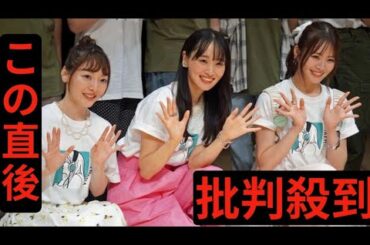 【ダレハナ夏祭り】オープニングから豪華！菅井友香「危なっかしい計画」にタオル舞う