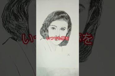 いつでも夢を　吉永小百合😊