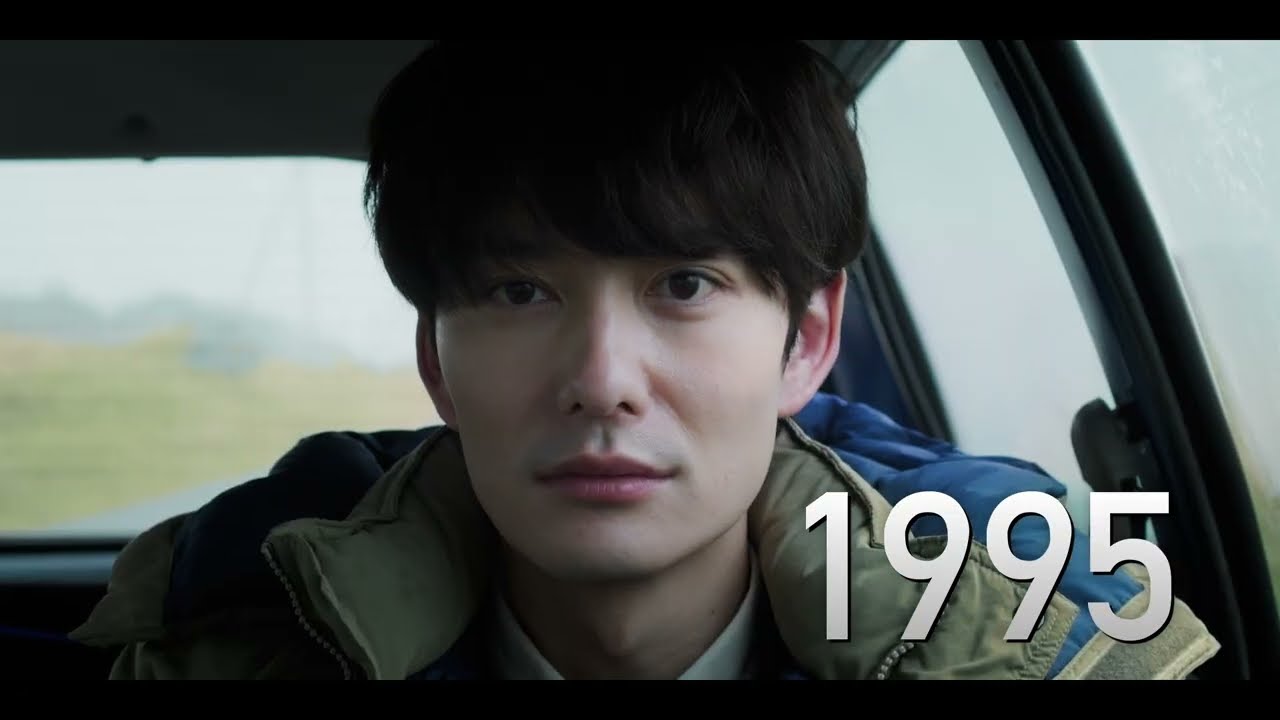 村上春樹原作映画『アフター・ザ・クエイク』予告編 村上春樹原作映画『アフター・ザ・クエイク』予告編