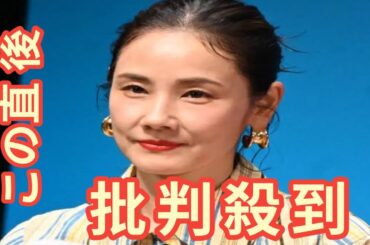 😲吉田羊が語る！「視聴率100％でしたね」大反響の出演作💥あらゆる場所で声かけ続出🔥