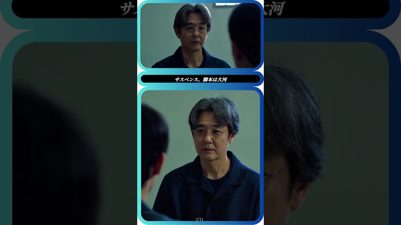 👉 松たか子“ネルラ”叔父の出頭に衝撃😱⚖️ 👉 松たか子“ネルラ”叔父の出頭に衝撃😱⚖️