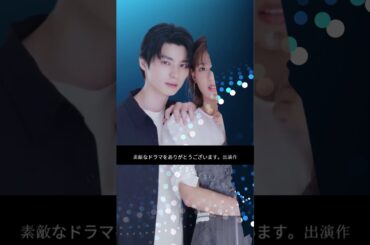 芳根京子、ドラマアカデミー賞5冠達成で喜び爆発！「また瀧なつ夫婦に会いたい」【めおと日和】