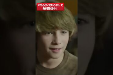 いじめの代償、でかすぎる... #プレシディオチャンネル #映画フル