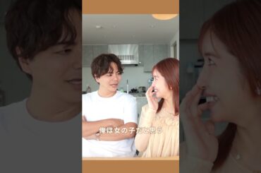 ましゅみこ夫妻の第二子！性別予想 #shorts