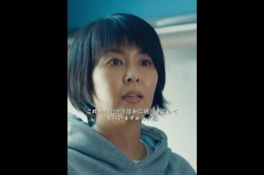 #大豆田とわたしの3人の元夫#松たか子#コメディドラマ#恋愛ヒューマン#自己肯定感アップ