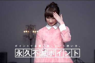 武田梨奈 : セゾンカード (201402)