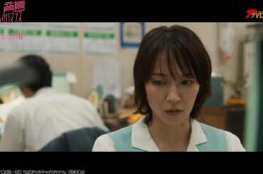 吉岡⾥帆、⽔上恒司との恋の駆け引きに注目!「私を見てください」 映画『九⿓ジェネリックロマンス』本編映像