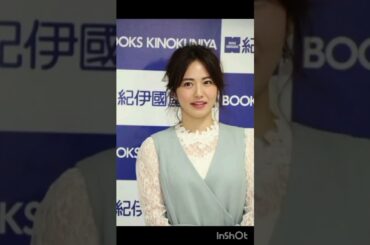 「たまらん」「ナデナデしたい」磯山さやか〝チラ見せ〟ショット #子どもの発達 #杉野実奈 #ゴルフ #不動産の依頼所 #バスケ #乃木坂46 #最低賃金 #かわいい #福岡銀行