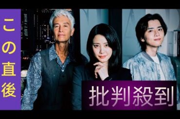 田中みな実、波瑠のママ友役で『フェイクマミー』出演へ　笠松将が正体不明の謎の男に