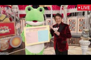 【甲状腺を大解明SP】あしたが変わるトリセツショー8月28日＜再放送/見逃し配信/無料フル/NHK/疲れ・イライラ・体重減少！？＞2025年8月28日 LIVE FULL