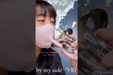 ② 『Stay by my side/倉木麻衣』Cover：モウマンタイ