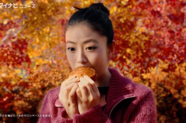 今田美桜、秋のミスド新作をぱくり！うちわを手に推しドーナツへの愛を表現 ミスタードーナツ 新CM『秋のいもくり推しド合戦「どっち推す？」篇』公開