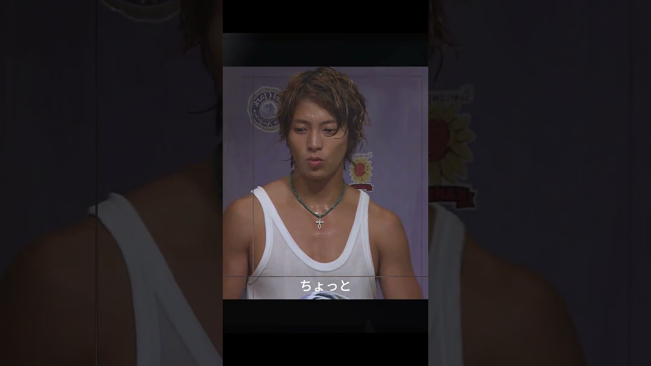 01  山下智久#北川景子#ゼロ秒シュート#バスケットボール#青春#高校生#感動