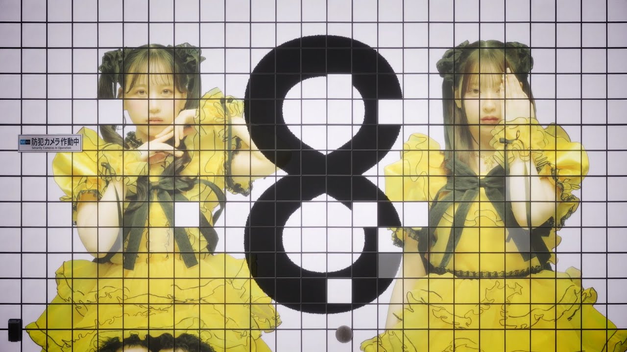 PiKi「88888888」× 映画『8番出口』コラボレーションムービー PiKi「88888888」× 映画『8番出口』コラボレーションムービー