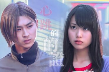 [Vietsub][FMV] LIAR GAME - Akiyama Shinichi x Kanzaki Nao | 松田翔太x戸田恵梨香 [ライアーゲーム]