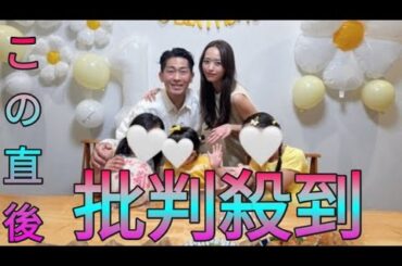 近藤千尋　三女の1歳の誕生日祝福「いつも癒しをありがとう」夫・ジャンポケ太田と家族5人ショットも披露 Sk king