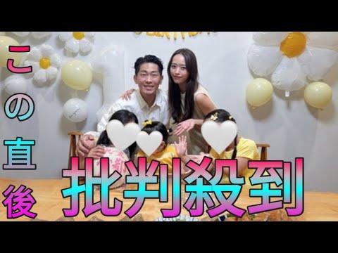 近藤千尋 三女の1歳の誕生日祝福「いつも癒しをありがとう」夫・ジャンポケ太田と家族5人ショットも披露 Sk king 近藤千尋 三女の1歳の誕生日祝福「いつも癒しをありがとう」夫・ジャンポケ太田と家族5人ショットも披露 Sk king