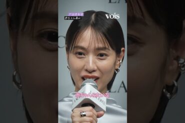 戸田恵梨香、うっとり肌艶　体も赤ちゃん肌に