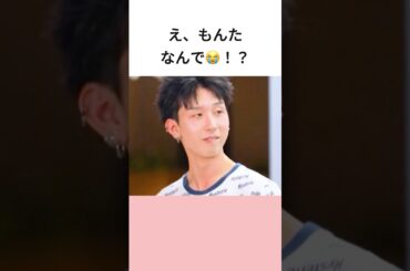ひなちゃん逃げまくるのおもろすぎた🤣 #今日好き #ハロン編 #背脂編 #もんた #長浜広奈 #長浜広奈ちゃん #ひなもん #もんひな
