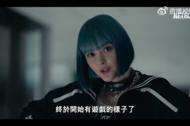 #Netflix 人氣漫改影集《#今際之國的有栖第三季》（Alice in Borderland）最新正式預告