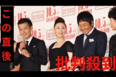 大森南朋×相葉雅紀×松下奈緒『大追跡』主題歌はDREAMS COME TRUEの書き下ろし新曲に