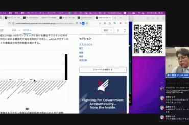 マカリーFDA長官、若く健康な人への変異種向けコロナワクチンを承認せず