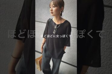 37歳女のなんでもない日のGU服！