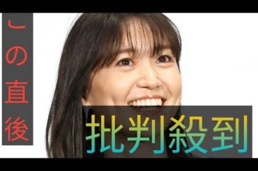 年下俳優と結婚４年　大島優子の最新姿に「びっくりする」「髪型…」２人目を出産！板野友美ら「豪華メンバー」集合