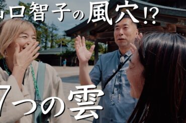 出雲大社 大国主とスサノオ 出雲紀行５