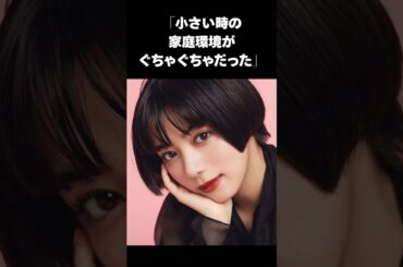 【感動】池田エライザの子供たちへの想いが泣ける#池田エライザ #感動する話 #shorts