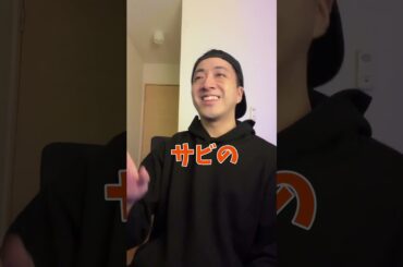 ギターが上手くなると失っていくもの #Shorts