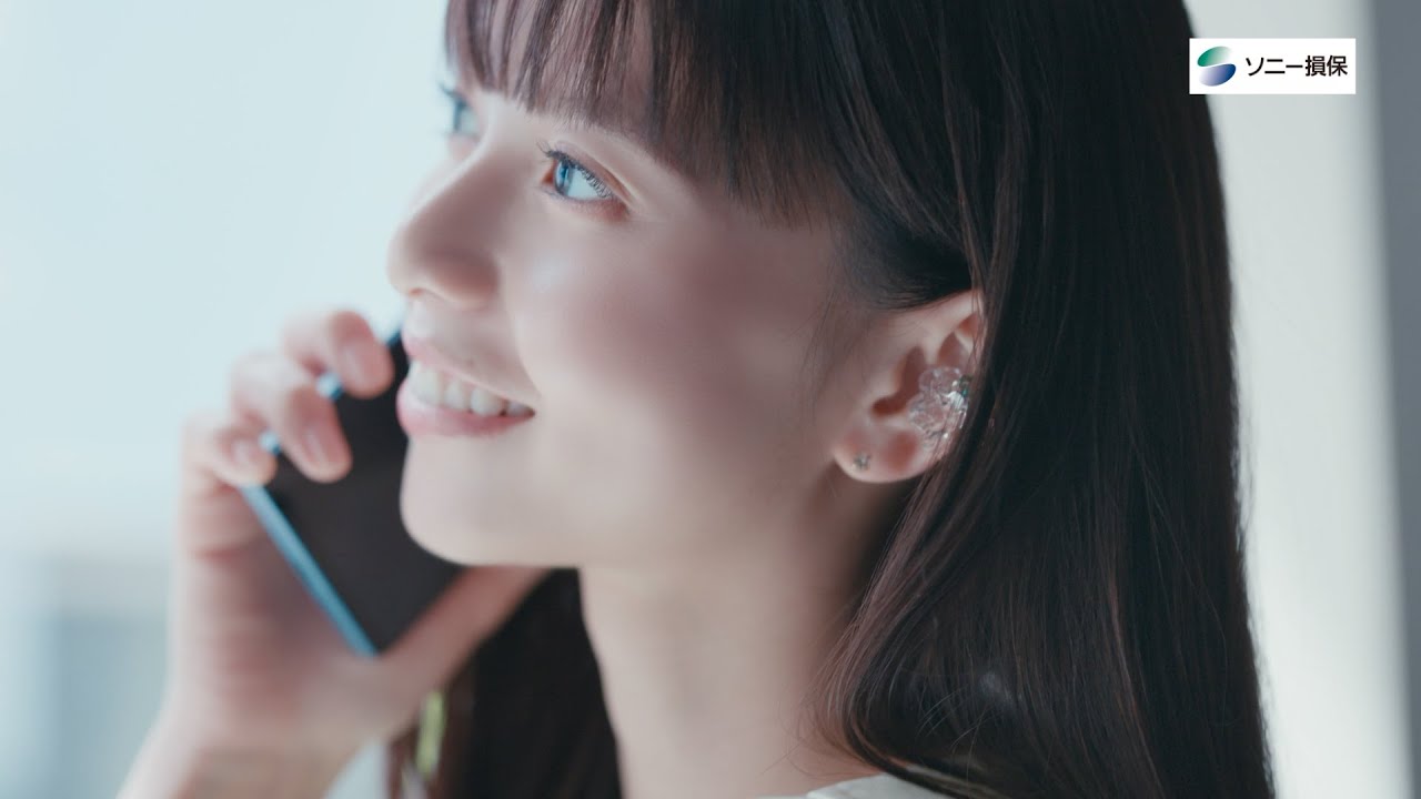 【齋藤飛鳥さん出演】「クルマがあるワクワク」篇30秒(公式:ソニー損保の自動車保険CM) 【齋藤飛鳥さん出演】「クルマがあるワクワク」篇30秒(公式:ソニー損保の自動車保険CM)