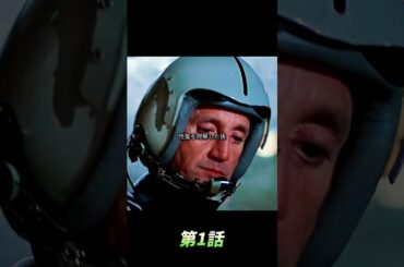 #映画解説 #映画レビュー #映画紹介 #ネタバレ解説  #映画考察  #ネタバレ解説  #名シーン解説  #映画雑談  #映画の裏側  #おすすめ映画 #movie #film #shorts