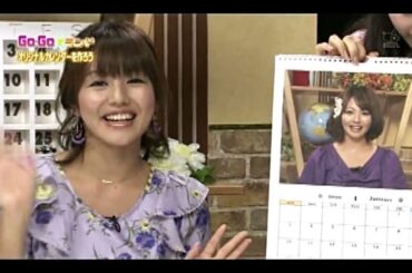 磯山さやかの｢流行発信☆磯山ランド｣ 06