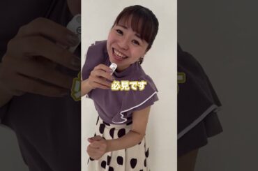 宝塚、正直興味ないけど…見たら絶対ハマる！？ #宝塚 #エリザベート #天海祐希